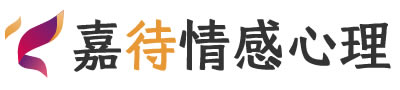 嘉待心理LOGO_福州马尾区心理咨询